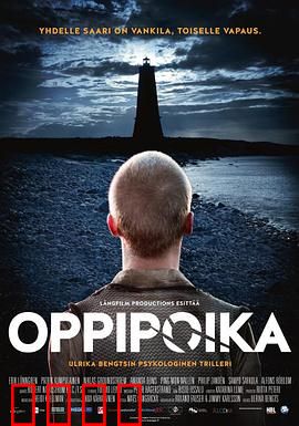 学徒：商海沉浮