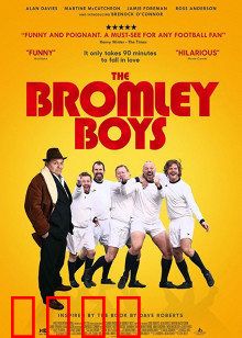 布罗姆利的足球小子：梦想起航