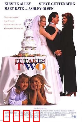 好事成双：双胞胎换位奇遇