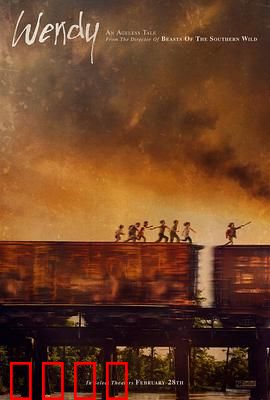 温蒂：黑暗童话