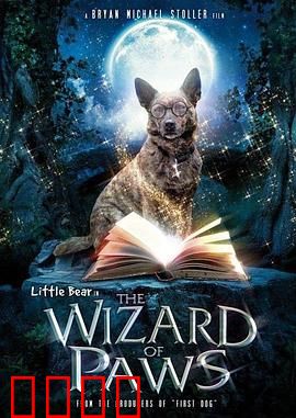 家有魔犬：魔犬闹翻天