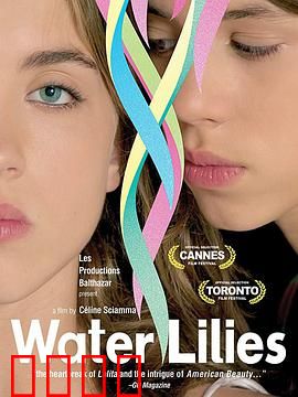 水仙花开：少女心事的涟漪