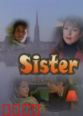 姐妹疑云：暗藏玄机