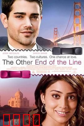 电话情缘：声波里的恋人