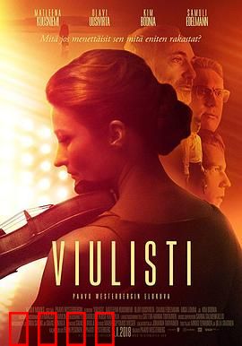 小提琴家：左手奇迹