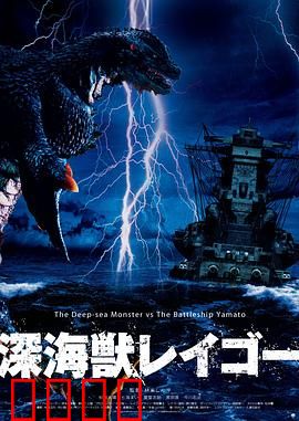 深海兽：深渊下的秘密