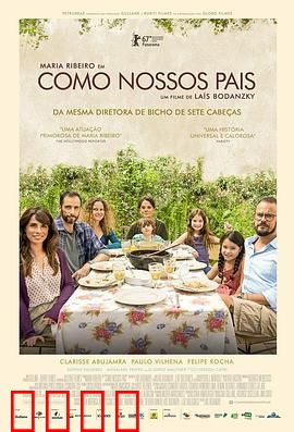 如父如母：爱的错位接力