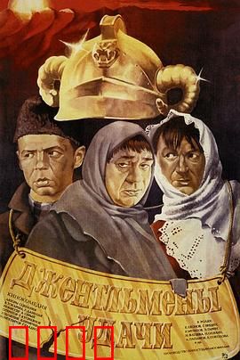 幸运先生：意外之财