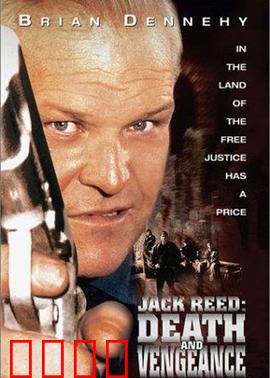 爱的骗局：真心难辨