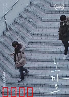 爱要往哪走：爱与梦想的抉择