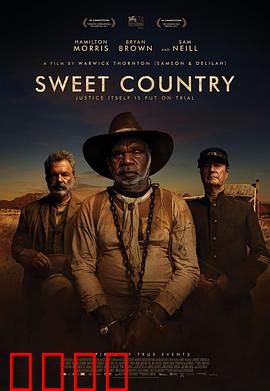 甜蜜国度：血色逃亡