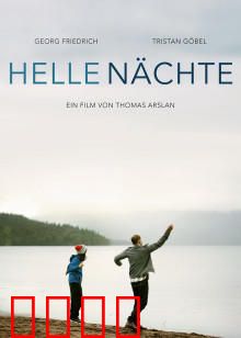 明亮的夜：父子挪威和解之旅