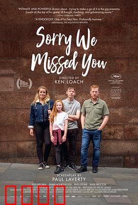 对不起，我们错过了你：被时代碾碎的人