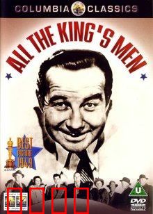 当代奸雄：理想主义者的堕落