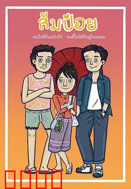 天降竹马：错位时空的初恋