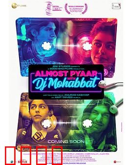 情人们：一夜风流