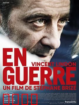 开战：血泪抗争