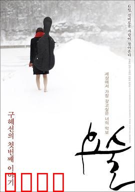 妖术：女巫的诅咒