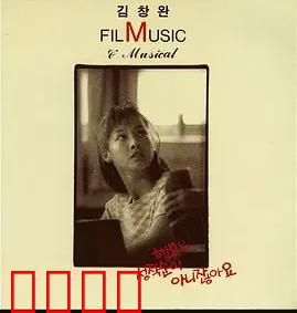 幸福不是顺从：逆流寻真