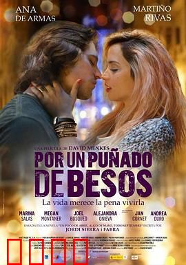 极少数的吻：沉默的告白