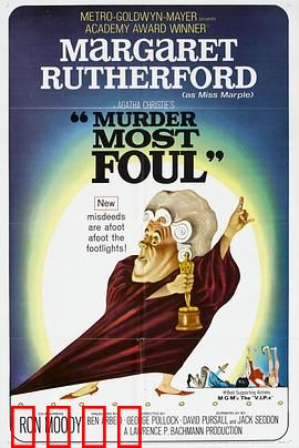 最卑鄙的谋杀：人性真相