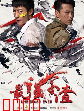 最强学渣：逆袭学神