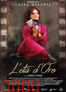 最后一场电影：小镇的告别