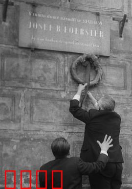 我们的费尔斯特先生去世了：隐藏的善举