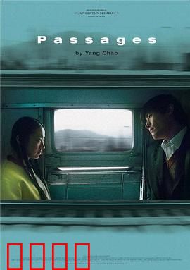 旅程2004：迷失与救赎