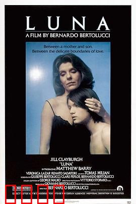 月神：成长的星辉