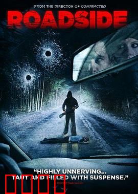 山路惊魂：死神弯道