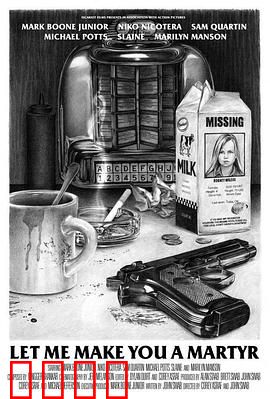 殉道者杀手：死亡救赎