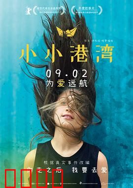 小小港湾：童真守护