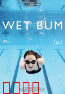 潮湿青春：梅雨中的荷尔蒙