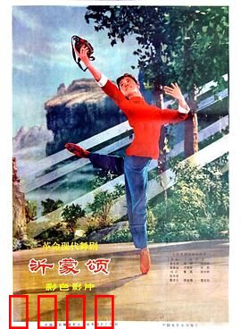 沂蒙颂：革命红嫂情