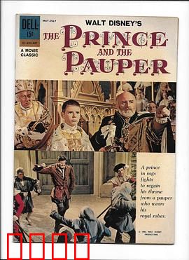 王子与贫儿：命运互换