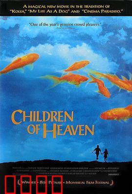 小鞋子：奔跑的希望