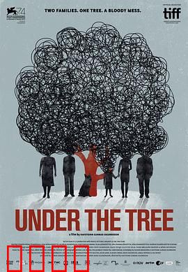 树下惊魂：致命树荫