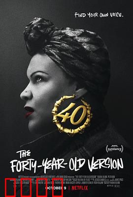 女人四十玩说唱：谁说中年不能燃