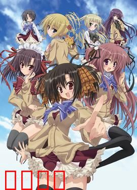 公立海老栖川高校天闷部：搞笑天文部日常