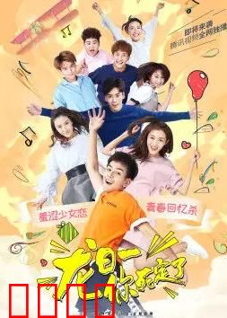 龙日：末日觉醒