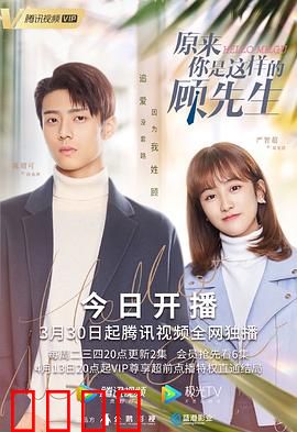 原来你是这样的顾先生：霸道总裁的秘密