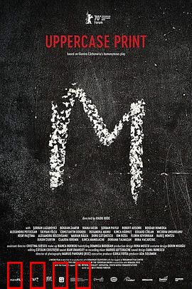 大写的印刷体：字体之魂