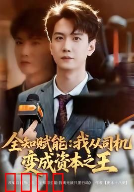 全知赋能：知识即力量