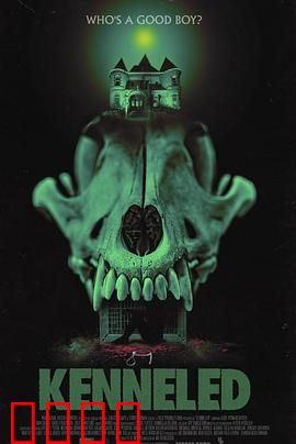 犬化：人性沦丧噩梦