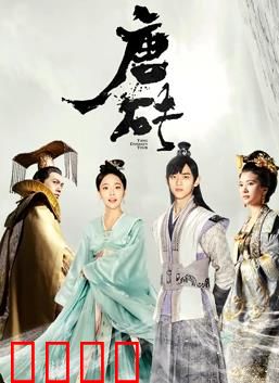 唐砖超甜番外：云烨的穿越告白