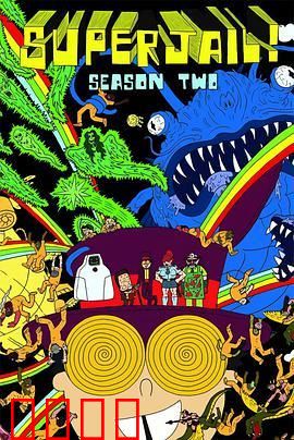 暴力监狱第二季：暴乱升级