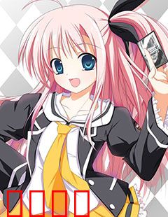 Weiss Survive R：荒岛爆笑生存战