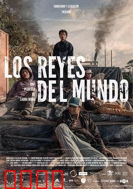 世界之王：街头少年的王者之路