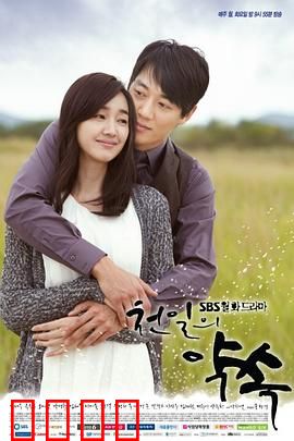 千日的约定：爱情与遗忘